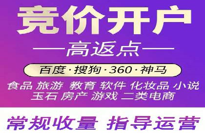 信息流广告开户全攻略：企业案例分享